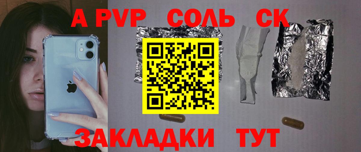 Амфетамин Кызыл