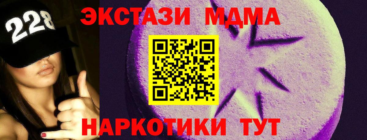 Экстази Дубай Кызыл