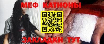 COCAINE Ирбит