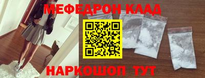 COCAINE Ирбит