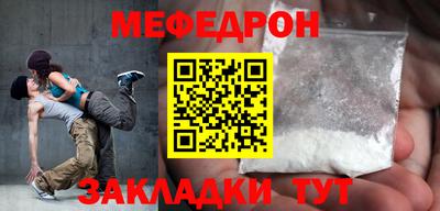 каннабис Ипатово