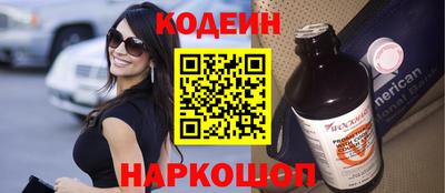каннабис Ипатово