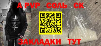 COCAINE Ирбит
