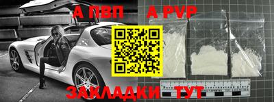 Альфа ПВП Изобильный