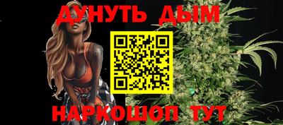 каннабис Ипатово