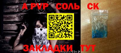 COCAINE Ирбит