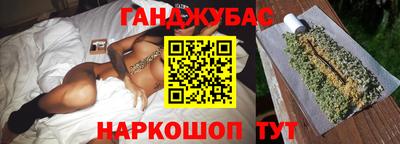 каннабис Ипатово