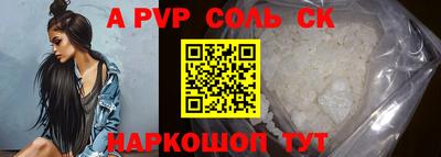 COCAINE Ирбит