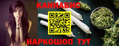 каннабис Ипатово
