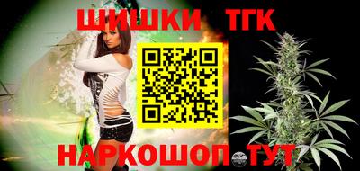 каннабис Ипатово