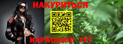 каннабис Ипатово