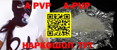 COCAINE Ирбит