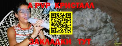 Альфа ПВП Изобильный