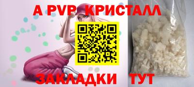 каннабис Ипатово