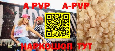каннабис Ипатово