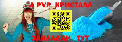 каннабис Ипатово