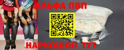 Альфа ПВП Изобильный