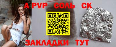 Альфа ПВП Изобильный