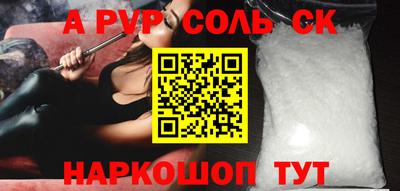 каннабис Ипатово