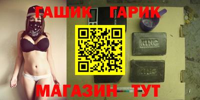 каннабис Ипатово