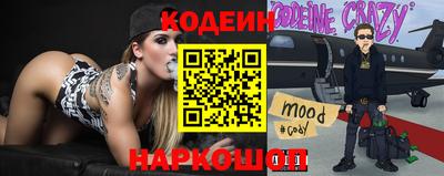 каннабис Ипатово