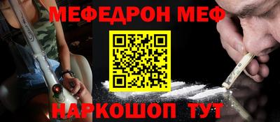 COCAINE Ирбит