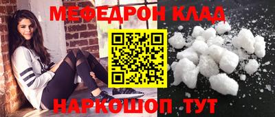 каннабис Ипатово