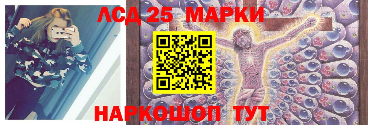 ГАШИШ  МДМА  Гашиш  МЕФ   Кызыл  МАРИХУАНА  Вход с VPN  Экстази  Cocaine  Альфа ПВП СК кристаллы 