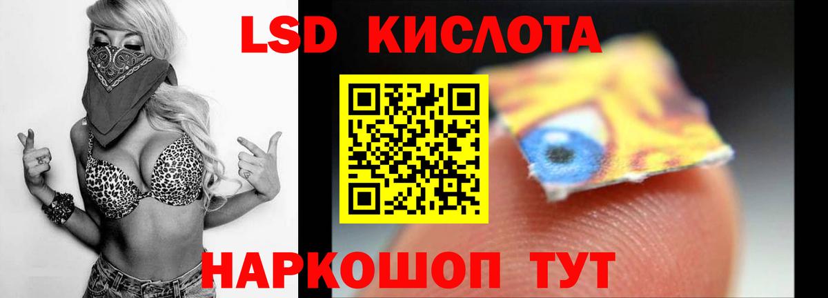 Лсд 25 экстази кислота  Вход с VPN  Кызыл  ЛСД экстази ecstasy 