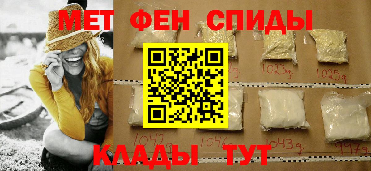 Метамфетамин винт Кызыл