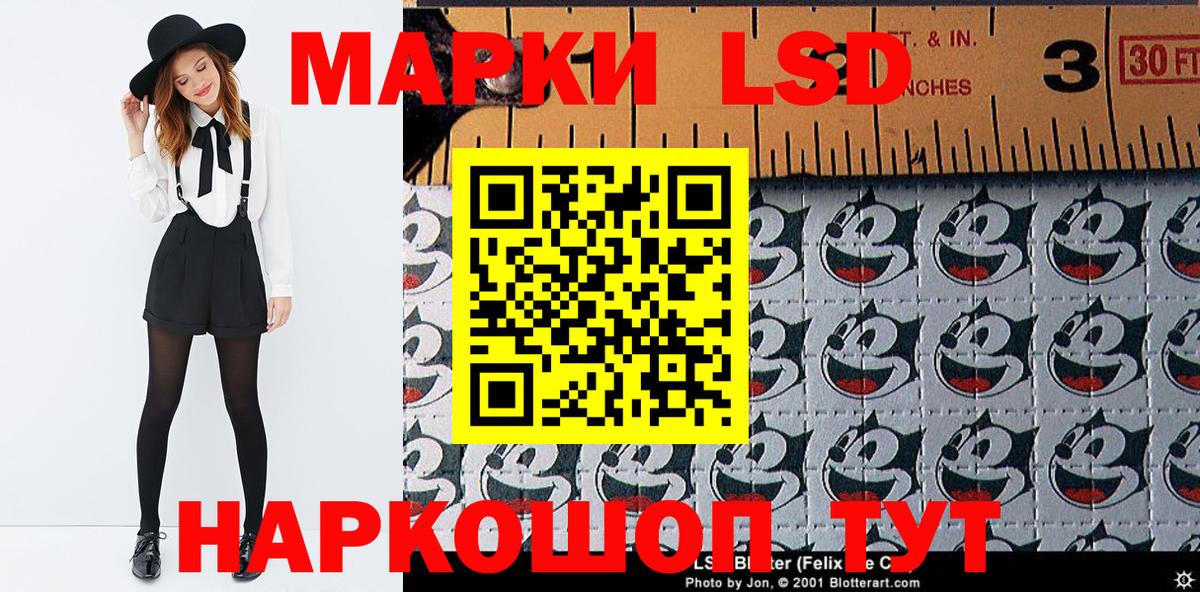 Марки N-bome 1,8мг Кызыл