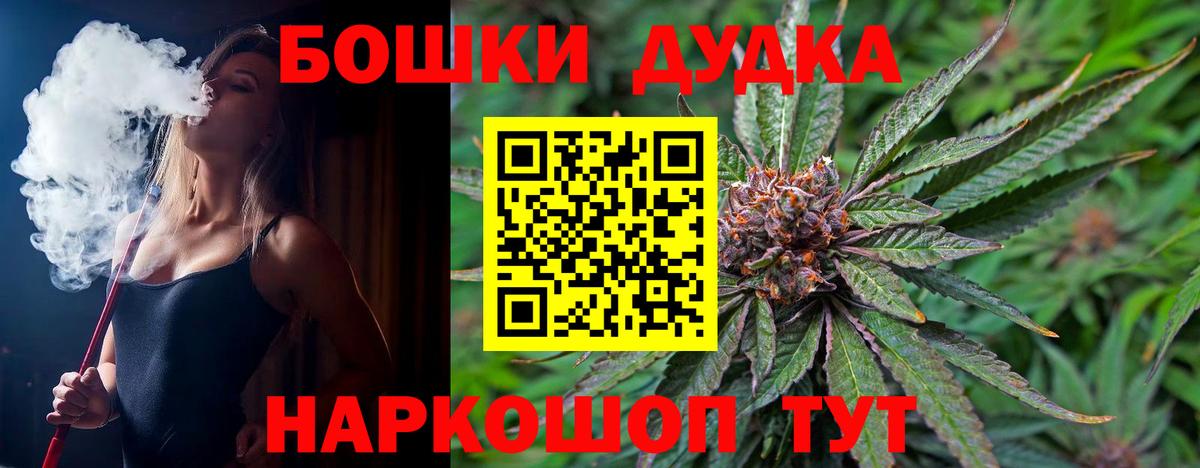 Конопля план  Бошки Шишки SATIVA & INDICA  Шишки марихуана ГИДРОПОН  Кызыл  Вход с VPN  Каннабис AK-47 