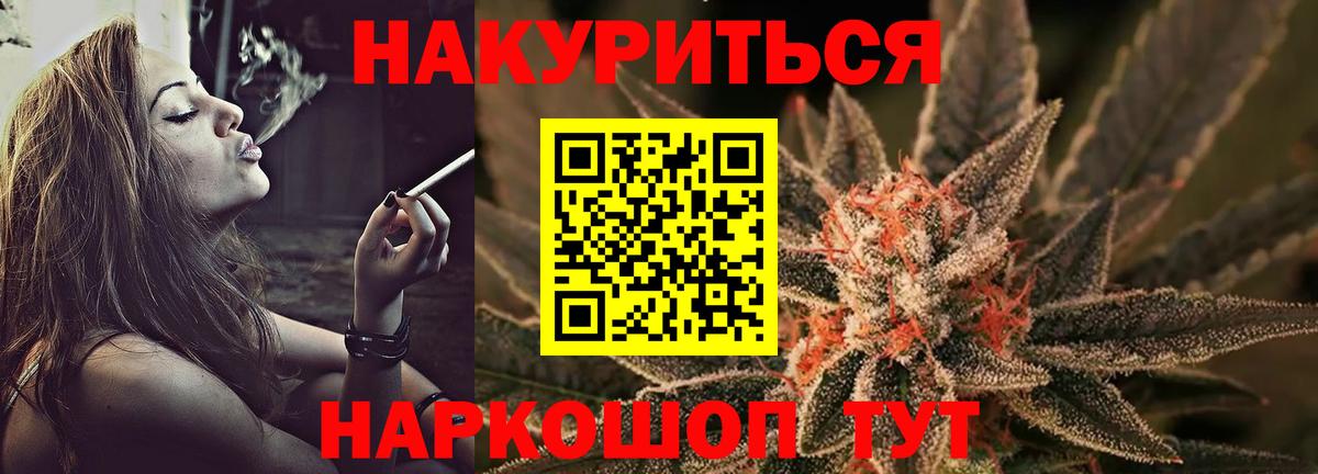 Конопля план Кызыл